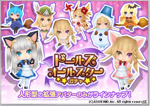「アヴァベルオンライン」や「アルケミアストーリー」で2月22日の「猫の日」にちなんだイベント＆キャンペーンが開催の画像11