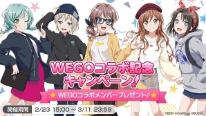 「バンドリ！ ガールズバンドパーティ！」アパレルブランド「WEGO」とのコラボアイテムが登場！ゲーム内キャンペーンも実施の画像7