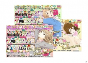 “大人になった馬鹿達”と次なるDestinationへ―PS Vita「VitaminX Destination」が発売！発売記念コラボカフェ情報も公開の画像10