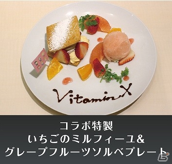 “大人になった馬鹿達”と次なるDestinationへ―PS Vita「VitaminX Destination」が発売！発売記念コラボカフェ情報も公開の画像5