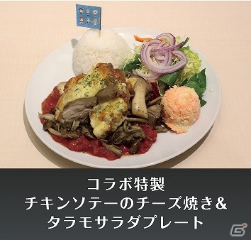 “大人になった馬鹿達”と次なるDestinationへ―PS Vita「VitaminX Destination」が発売！発売記念コラボカフェ情報も公開の画像6