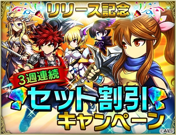 運命の絆がクロスする―iOS/Android「ブレイブ フロンティア2」が配信開始！進化したゲームの魅力をチェックの画像37