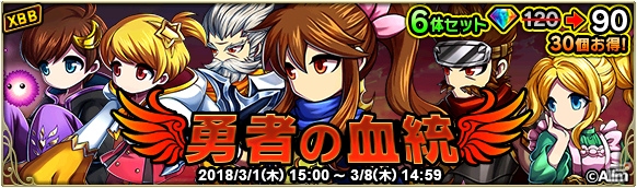 運命の絆がクロスする―iOS/Android「ブレイブ フロンティア2」が配信開始！進化したゲームの魅力をチェックの画像40