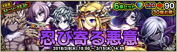 運命の絆がクロスする―iOS/Android「ブレイブ フロンティア2」が配信開始！進化したゲームの魅力をチェックの画像42