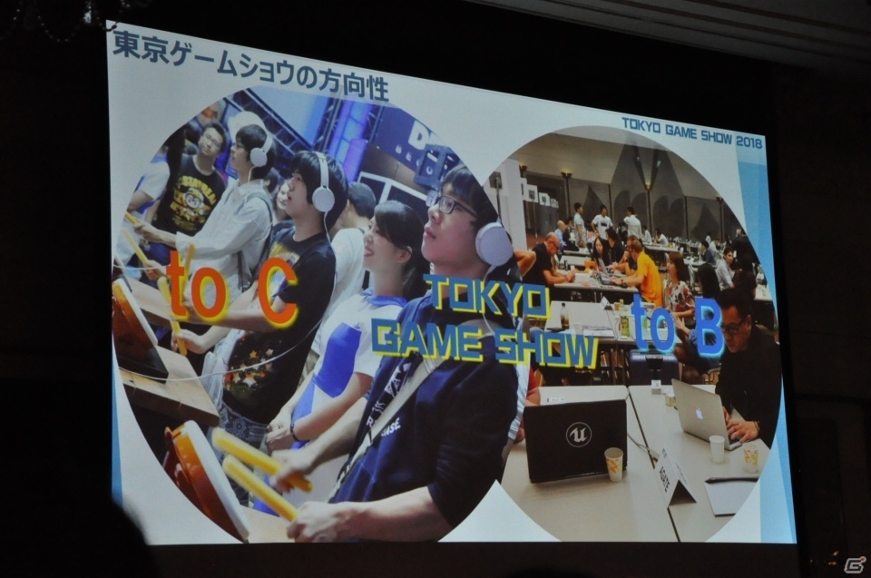 今年のトレンドは“e-Sports”―昨年の開催データから今年のテーマまで発表された東京ゲームショウ開催発表会レポートの画像10