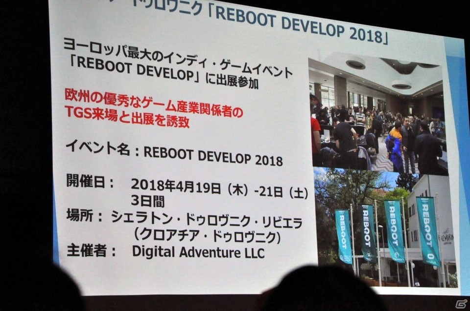 今年のトレンドは“e-Sports”―昨年の開催データから今年のテーマまで発表された東京ゲームショウ開催発表会レポートの画像21