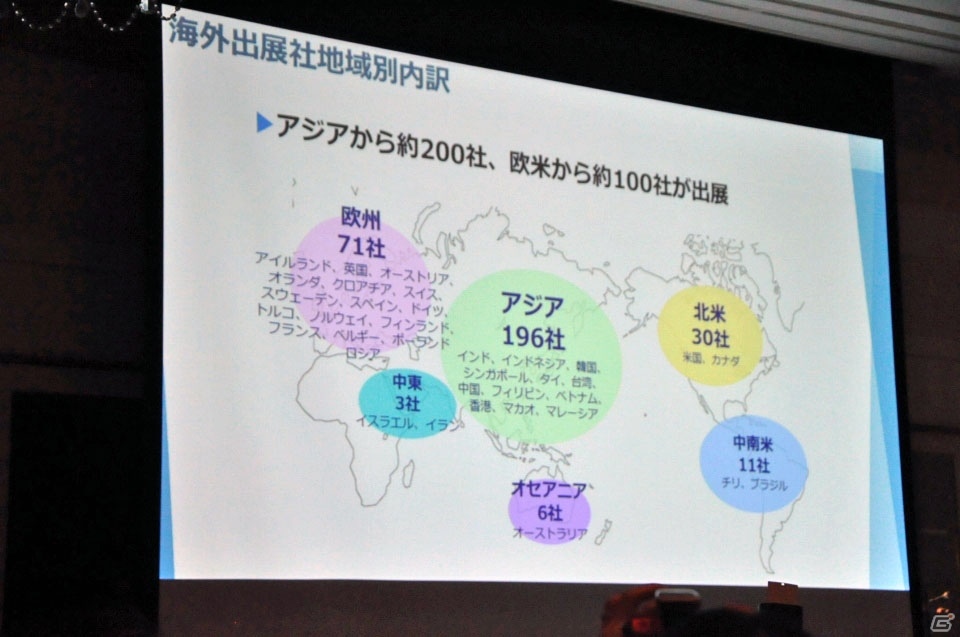今年のトレンドは“e-Sports”―昨年の開催データから今年のテーマまで発表された東京ゲームショウ開催発表会レポートの画像5