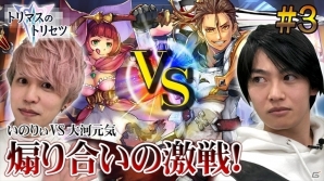 iOS/Android「TRINITY MASTER」に「乖離性ミリオンアーサー」のアーサーたちがアニマになって参戦！の画像5