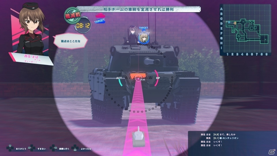 PS4「ガールズ＆パンツァー ドリームタンクマッチ」本日発売！第二弾TVCMおよび冷泉麻子がナレーションを担当するWEB限定CMが公開の画像4