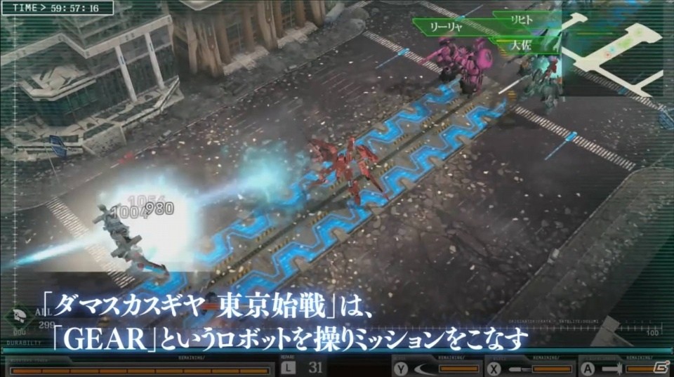 Nintendo Switch「ダマスカスギヤ 東京始戦」が2018年3月1日に配信決定！プロモーション映像も公開の画像3