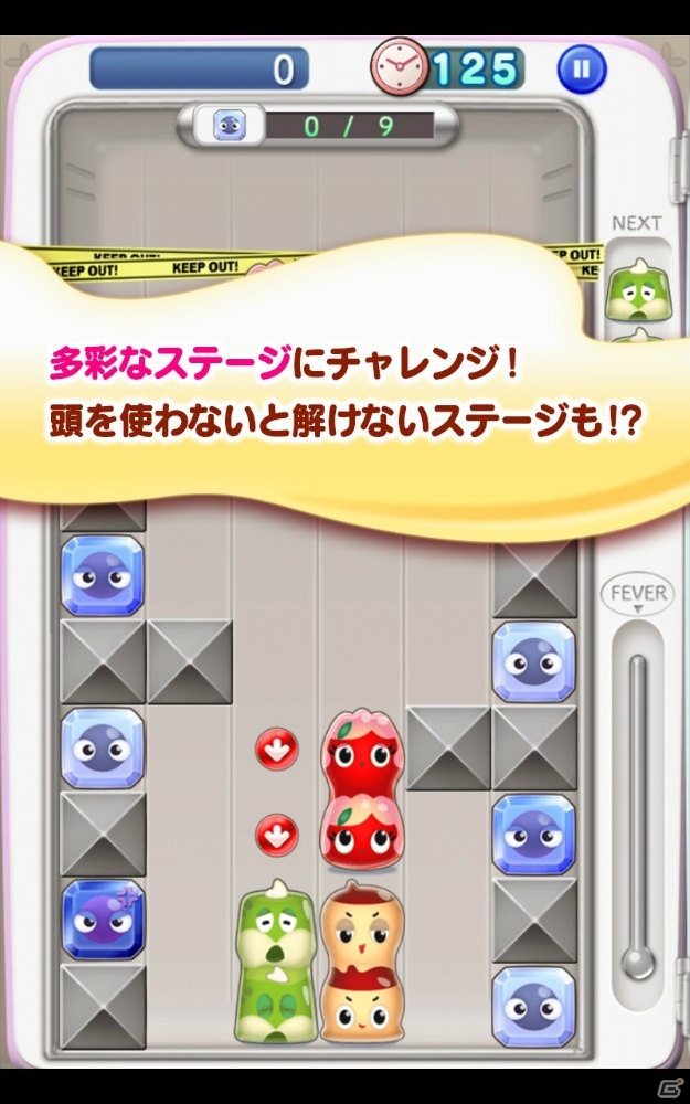 かわいいスイーツパズル「でろーん ぷらす for App Pass」の提供が開始の画像3