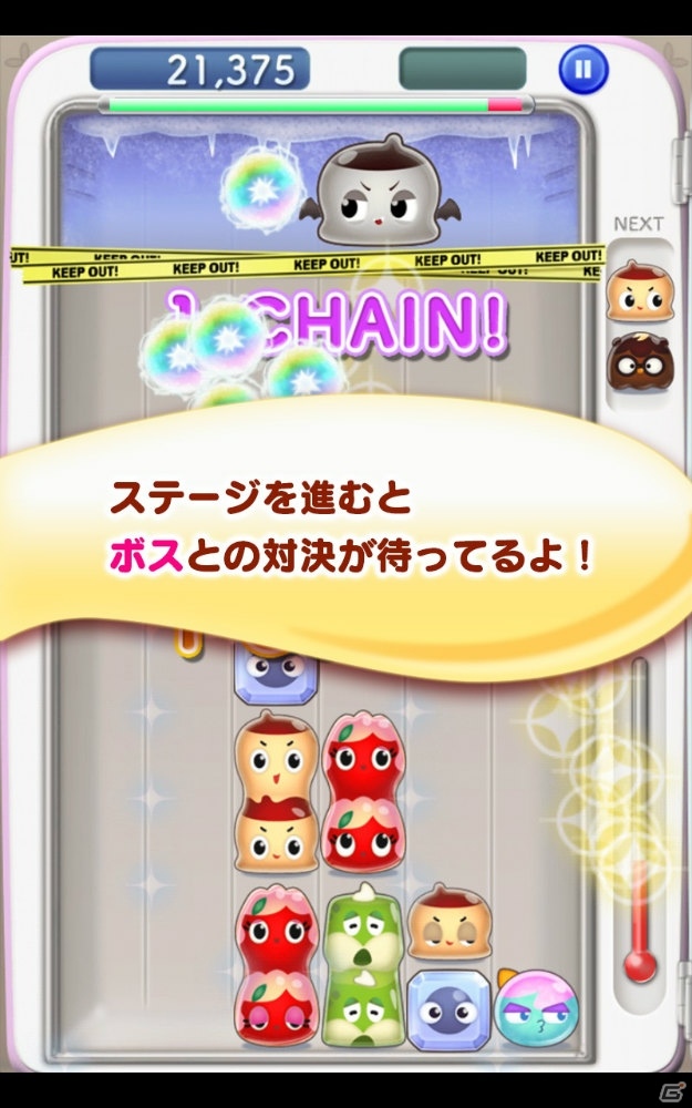 かわいいスイーツパズル「でろーん ぷらす for App Pass」の提供が開始の画像4