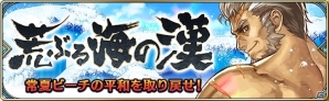 iOS/Android「誰ガ為のアルケミスト」さまざまなアイテムがもらえる222万DL突破記念キャンペーンが実施！「聖石の追憶」最終章前編にEXステージを追加の画像10