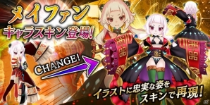 iOS/Android「誰ガ為のアルケミスト」さまざまなアイテムがもらえる222万DL突破記念キャンペーンが実施！「聖石の追憶」最終章前編にEXステージを追加の画像8