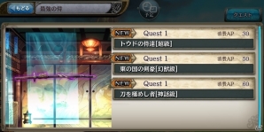 「少女とドラゴン -幻獣契約クリプトラクト-」★5確定ガチャの開催を含む運営移管2周年記念イベントが開始！の画像9