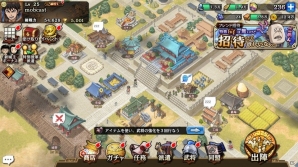 iOS/Android「キングダム 乱 -天下統一への道-」配信開始！ストーリーやバトルなどゲームシステムを紹介の画像8