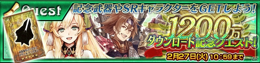 「チェインクロニクル3」エシャル篇メインストーリー第6章が追加！SSR「ムウティティ」が登場するフェスも開催の画像7