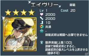 「信長の野望 201X」と「戦の海賊」がコラボ！「決戦！戦国水軍 対 戦の海賊」が開催の画像11