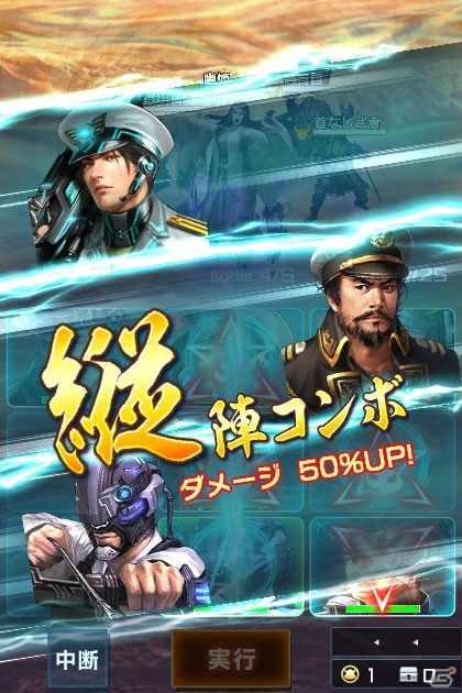 「信長の野望 201X」と「戦の海賊」がコラボ！「決戦！戦国水軍 対 戦の海賊」が開催の画像4