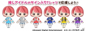 「ときめきレストラン☆☆☆」にて「ときめきレストラン☆☆☆ Project TRISTARS」発売記念キャンペーンが開催！の画像2