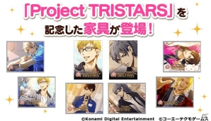 「ときめきレストラン☆☆☆」にて「ときめきレストラン☆☆☆ Project TRISTARS」発売記念キャンペーンが開催！の画像3
