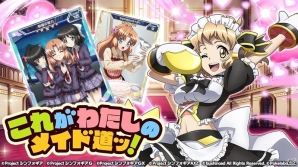 「戦姫絶唱シンフォギアXD UNLIMITED」アプリオリジナルの「メイド型ギア」をまとった立花響が新登場！の画像1