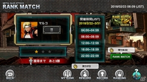 iOS/Android「メタルスラッグ アタック」新ゲームモード「ランクマッチ」などを含む大型アップデートVer.3.0が実装の画像2