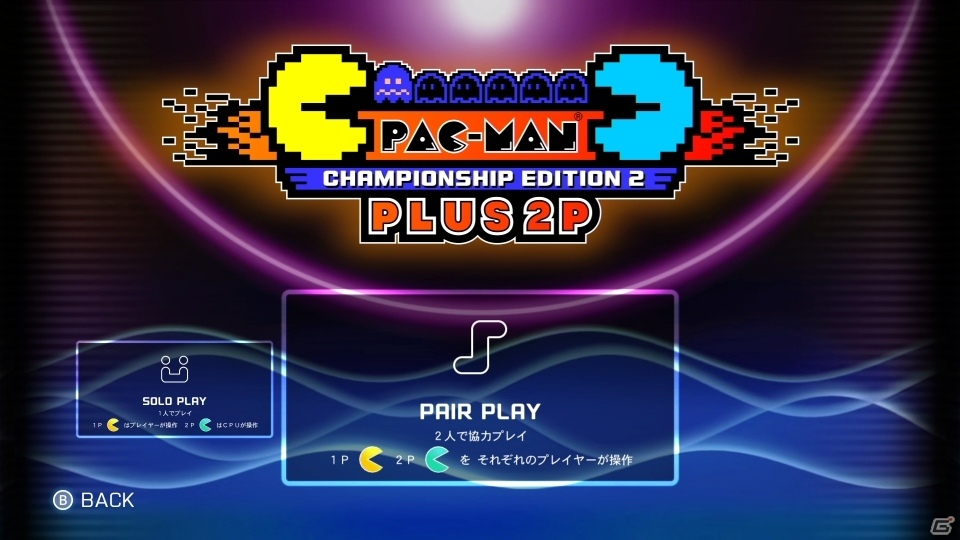 Switch「PAC-MAN CHAMPSIONSHIP EDITION 2 PLUS」が配信開始―収録されている各モードを紹介した第2弾PVが公開の画像4