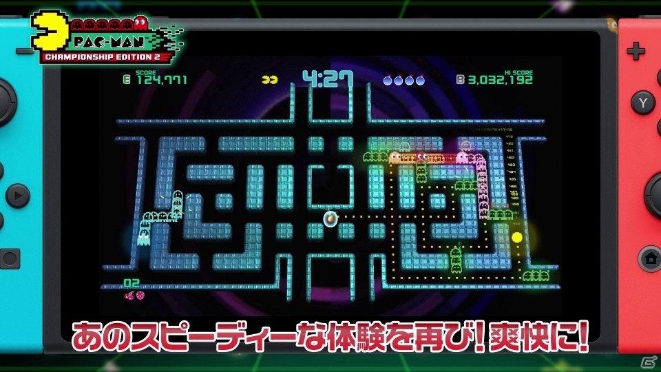 Switch「PAC-MAN CHAMPSIONSHIP EDITION 2 PLUS」が配信開始―収録されている各モードを紹介した第2弾PVが公開の画像9