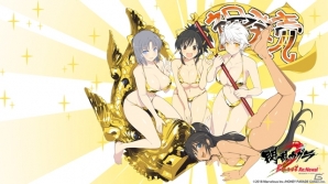 PS4「閃乱カグラ Burst Re:Newal」本日発売―記念描き下ろし壁紙のDLプレゼントが実施！PS4 Proが当たるキャンペーンもの画像2