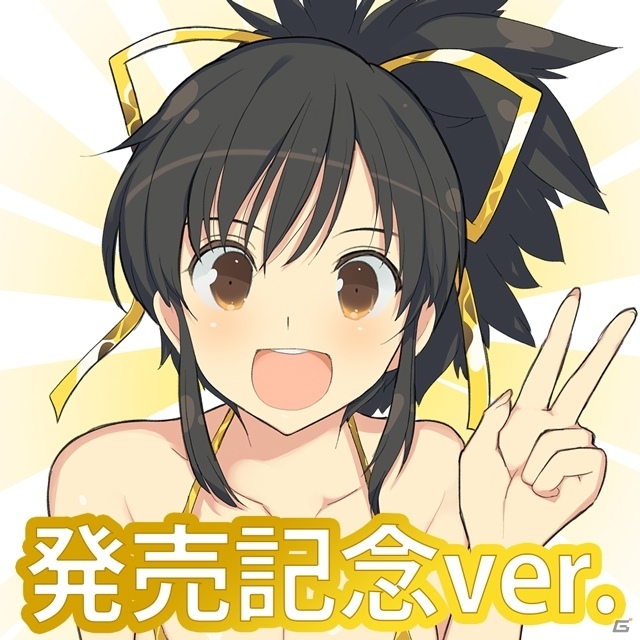PS4「閃乱カグラ Burst Re:Newal」本日発売―記念描き下ろし壁紙のDLプレゼントが実施！PS4 Proが当たるキャンペーンもの画像7