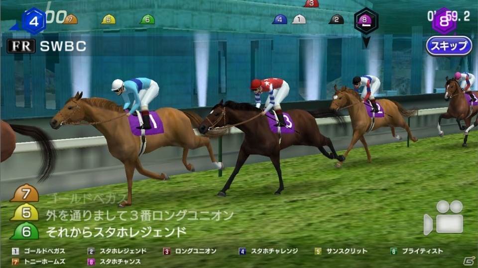 「StarHorsePocket」新機能「フレンドレース」の実装を含む大型アップデートが実施！アーケードと初のレース連動の画像3