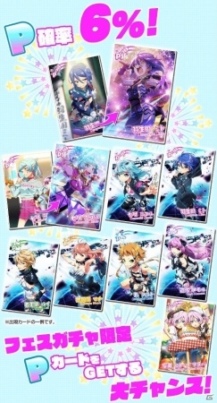 「Tokyo 7th シスターズ」GSカード9種が登場する「4th Anniversary 7th Live Festa！！」が開催！の画像10