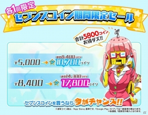 「Tokyo 7th シスターズ」GSカード9種が登場する「4th Anniversary 7th Live Festa！！」が開催！の画像19