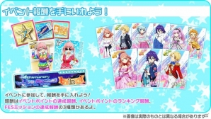 「Tokyo 7th シスターズ」GSカード9種が登場する「4th Anniversary 7th Live Festa！！」が開催！の画像6