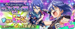 「Tokyo 7th シスターズ」GSカード9種が登場する「4th Anniversary 7th Live Festa！！」が開催！の画像7