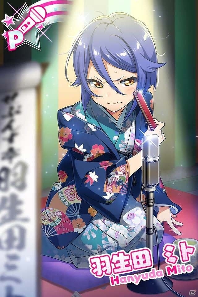 「Tokyo 7th シスターズ」GSカード9種が登場する「4th Anniversary 7th Live Festa！！」が開催！の画像8
