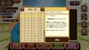 ゲームを作るアプリ「ビットゲームメーカー」3月上旬に大型アップデートを実装！和風素材やメール機能などを追加の画像4