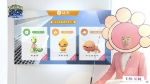 「Pokémon GO」に天気連動機能が追加！気象予報士の石原良純さんが解説する「Pokémon GO Weather News」が公開の画像1