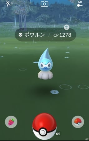 Pokemon Go に天気連動機能が追加 気象予報士の石原良純さんが解説する Pokemon Go Weather News が公開 Gamer