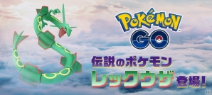 「Pokémon GO」に天気連動機能が追加！気象予報士の石原良純さんが解説する「Pokémon GO Weather News」が公開の画像22
