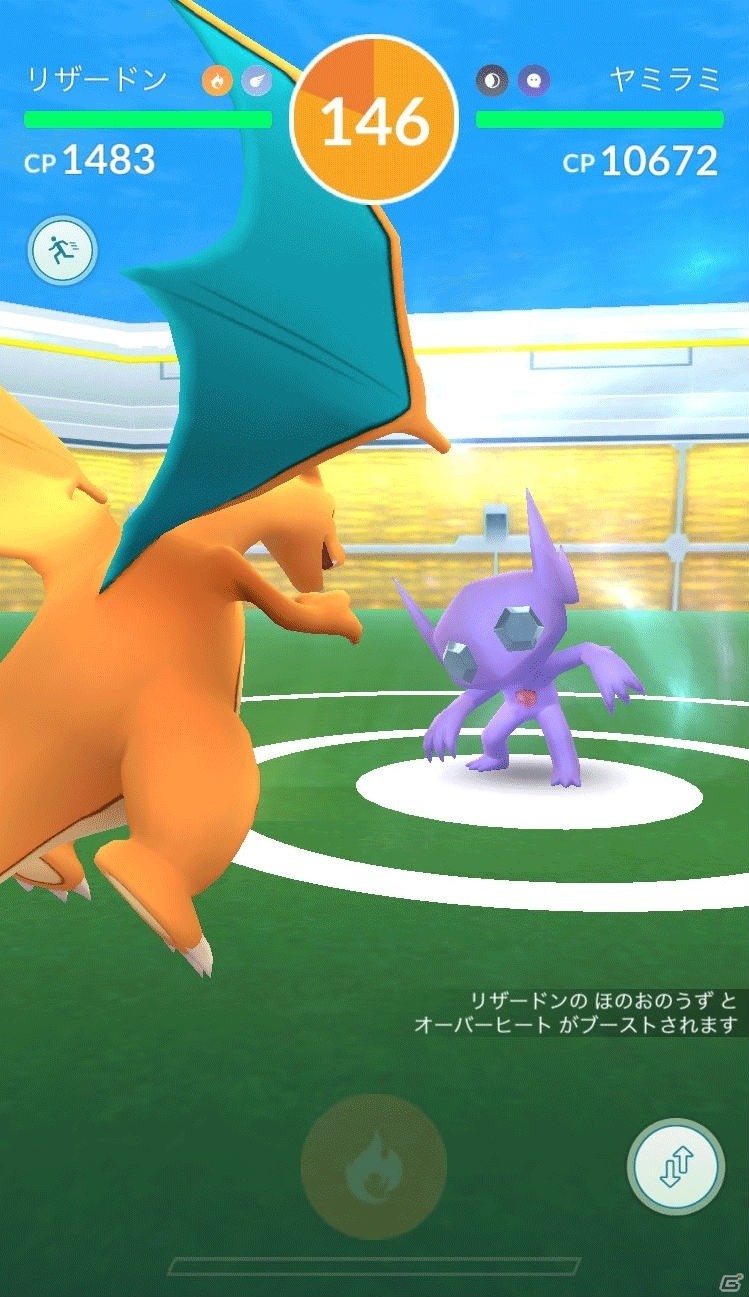 「Pokémon GO」に天気連動機能が追加！気象予報士の石原良純さんが解説する「Pokémon GO Weather News」が公開の画像13