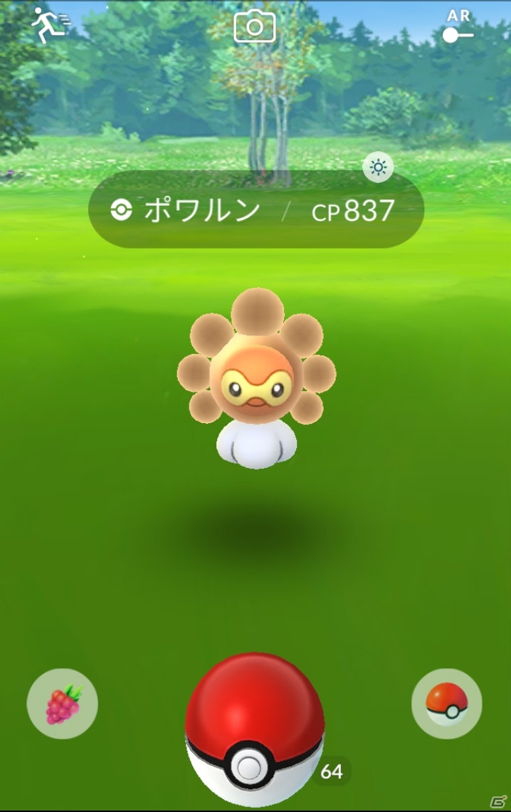 「Pokémon GO」に天気連動機能が追加！気象予報士の石原良純さんが解説する「Pokémon GO Weather News」が公開の画像16