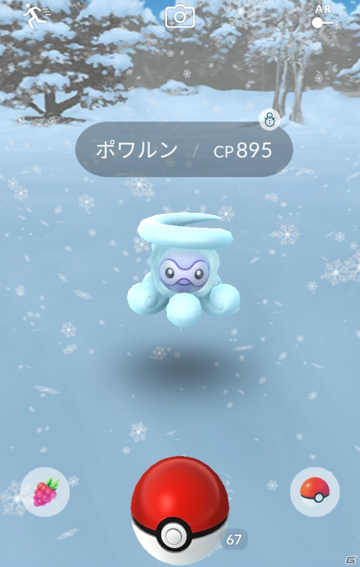 「Pokémon GO」に天気連動機能が追加！気象予報士の石原良純さんが解説する「Pokémon GO Weather News」が公開の画像20