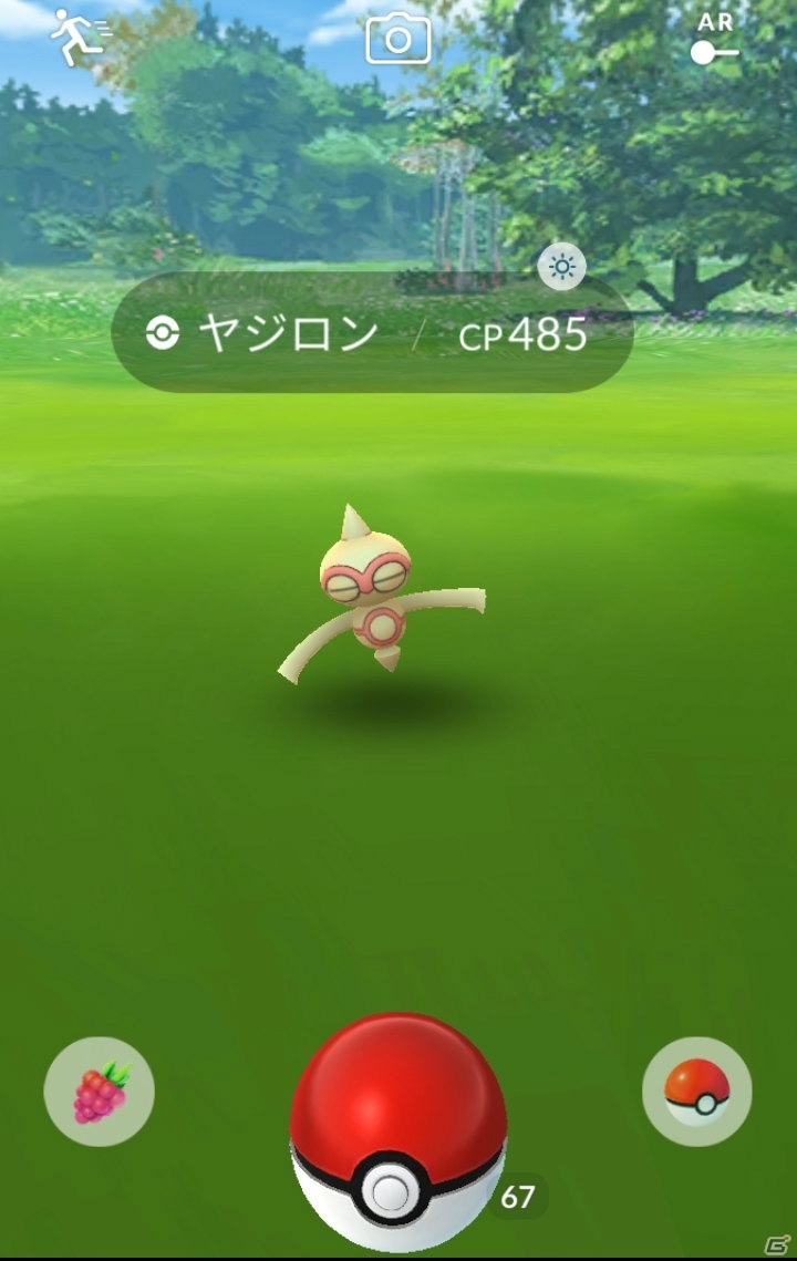 「Pokémon GO」に天気連動機能が追加！気象予報士の石原良純さんが解説する「Pokémon GO Weather News」が公開の画像9