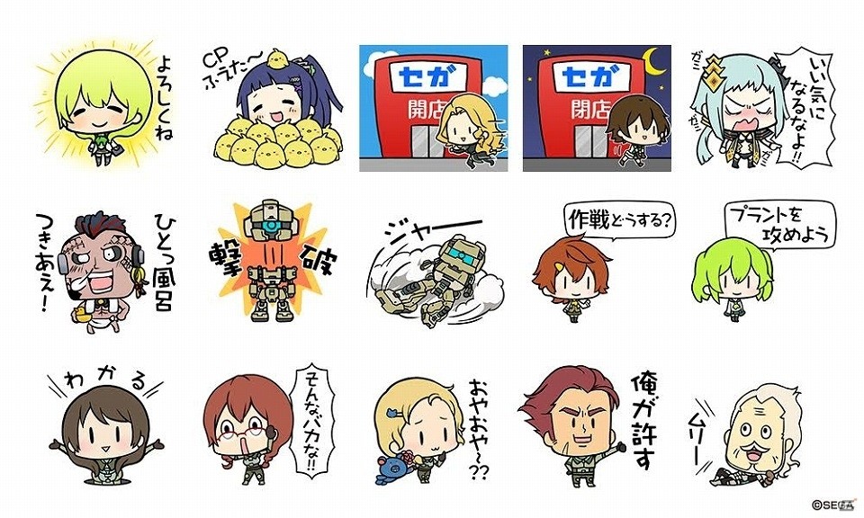 「ボーダーブレイク」LINEクリエイターズスタンプ第2弾が登場！個性豊かなキャラ達が“ゆる～い”デザインでラインナップの画像1