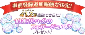 「アイドルマスター シャイニーカラーズ」L'Antica（アンティーカ）のユニットPVが公開！事前登録キャンペーンの次回報酬は41.2万で達成の画像6