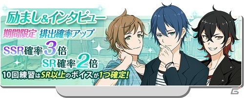 花江夏樹さん、内田彩さんら声優陣のボイスを堪能！ボイスコレクションアプリ「こえかつ」がiOS/Android向けに配信開始の画像4