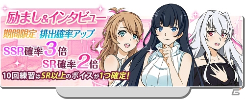 花江夏樹さん、内田彩さんら声優陣のボイスを堪能！ボイスコレクションアプリ「こえかつ」がiOS/Android向けに配信開始の画像5