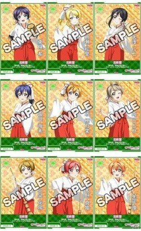 「スクフェス」「スクフェス AC」「スクコレ」3タイトル合同の「神田明神シャンシャン祭 2018」が3月17日・18日に開催！の画像2